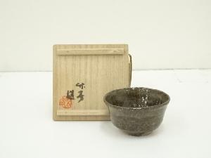 川瀬竹春造　唐津酒呑（共箱）